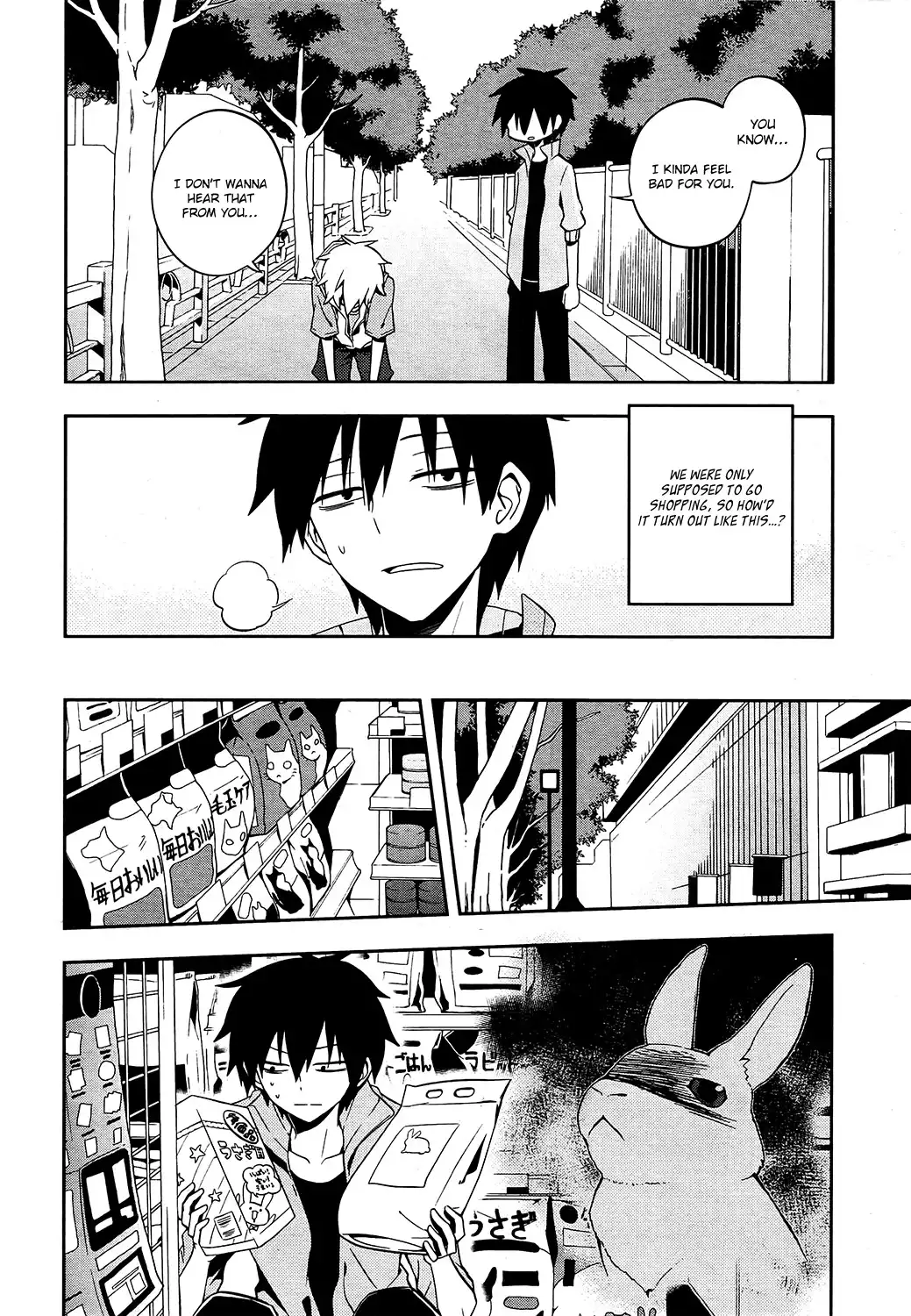 Kagerou Days Chapter 19 15